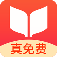 书荒小说App  V0.10.0.20250128下载