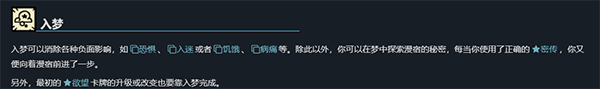 异教徒模拟器