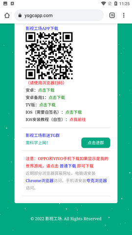 影视工厂