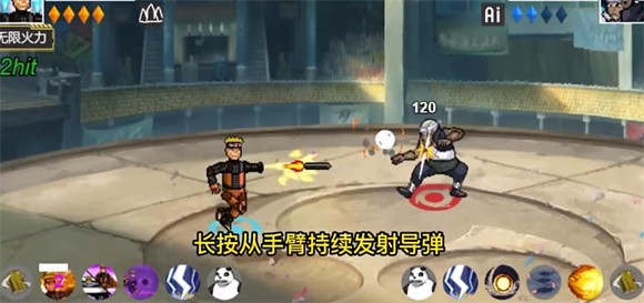 像素火影机械鸣人