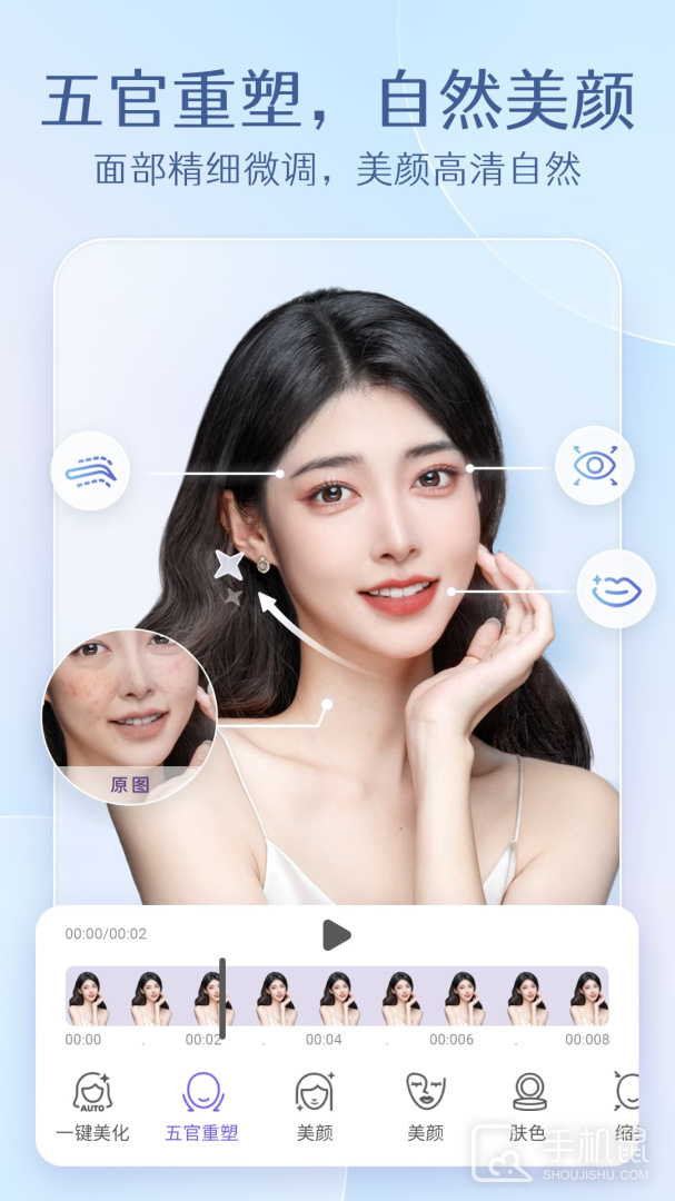 PrettyUp v5.2.4