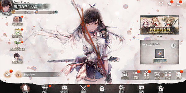 Memento Mori官方版