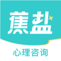 蕉盐心理咨询安卓版 v1.0.6