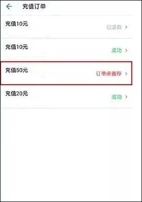 我的武汉通7