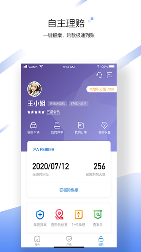 йسappƶƶv4.0.1