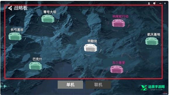 78三角洲官方正版