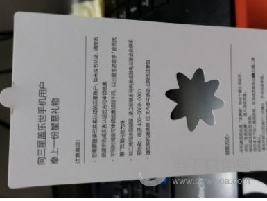 三星生活助手APP下载