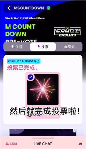 mnetplus(全球版)