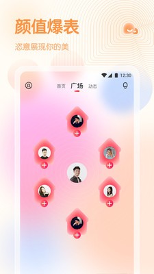 秋葵视频官方下载 v7.4.0免费下载
