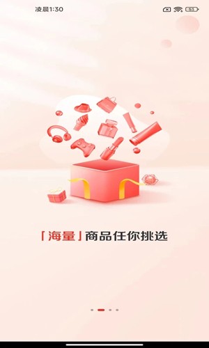 赞友商城安卓版 v5.2.6