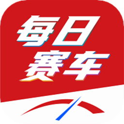 每日赛车新闻下载 v1.2.7最新版 