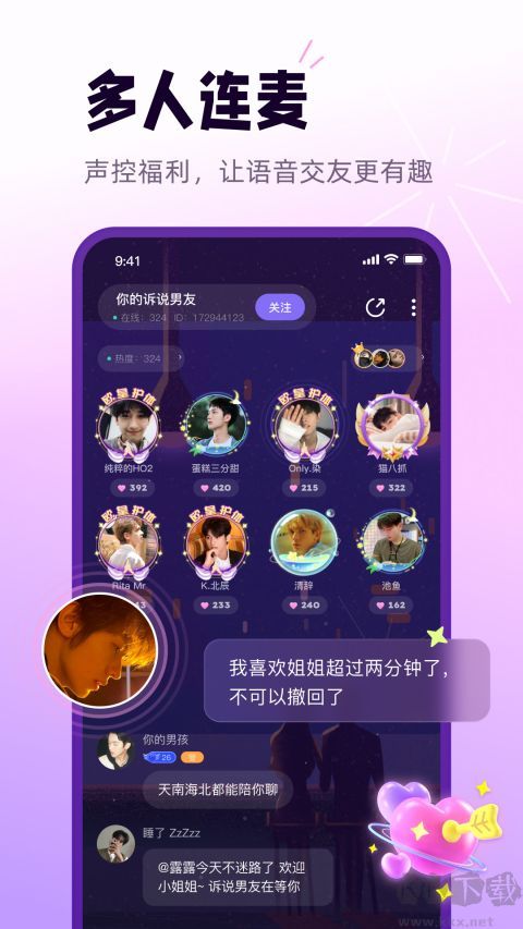 Сappٷаv4.5.1׿