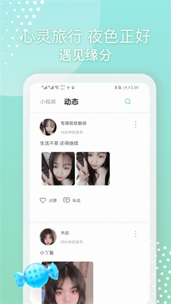 秋葵视频免费下载观看 v6.8.1免费下载