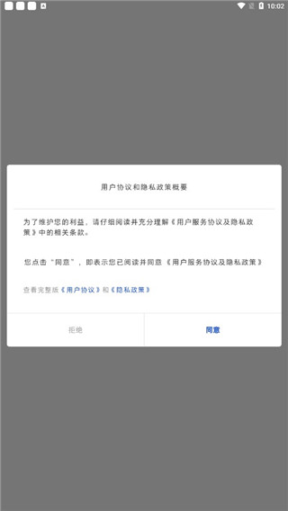 掌中陕西3