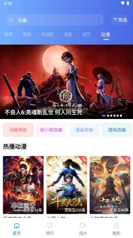 预览图1