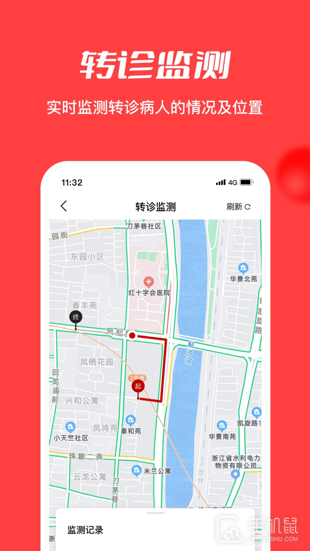 浙江云上妇幼 v1.2.47
