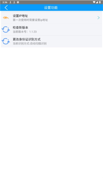 智慧家医app v1.3.9