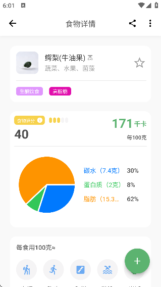 食卡卡app下载官方正版