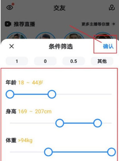 U蓝下载官方2024最新版