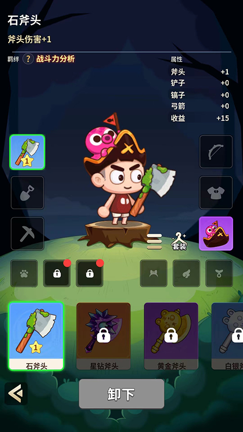 史小坑的花前月下手游