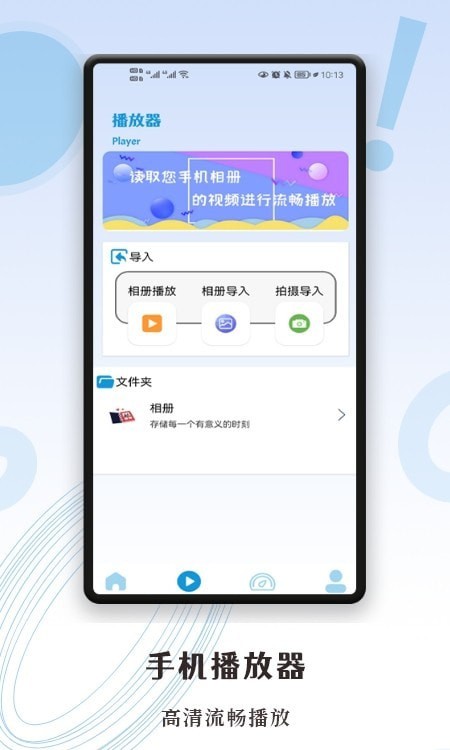 超级投屏助手app 1.1