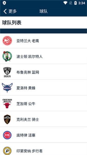 NBAapp8