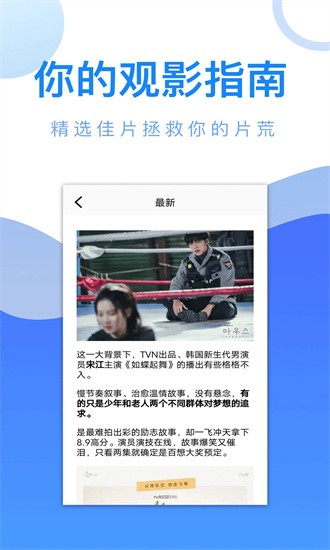 八马影院截图2