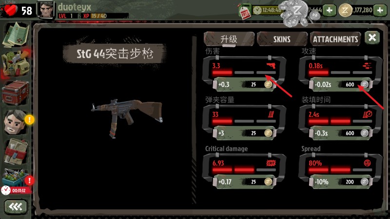 行尸2中文版