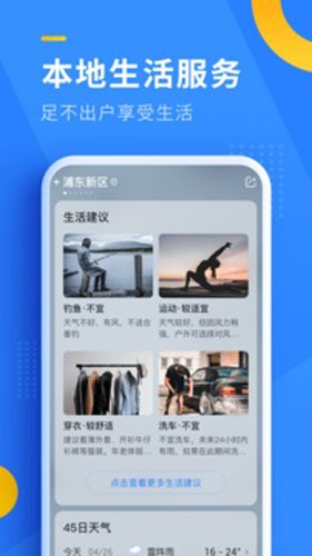 appv6.2.010