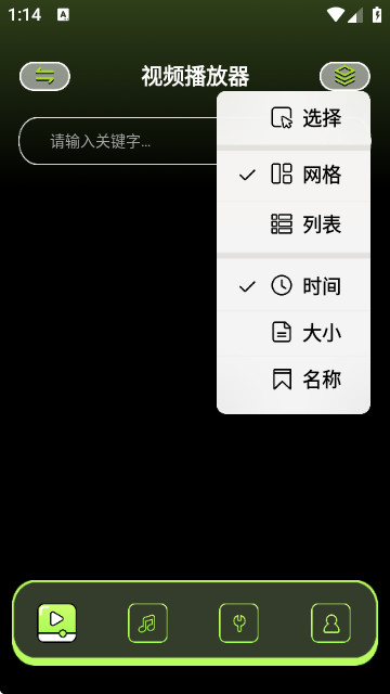 双子视频免费影视最新版