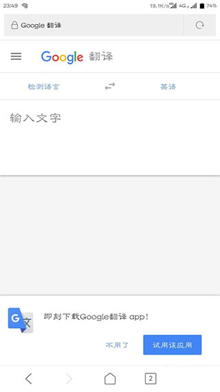 使用说明配图2