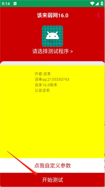 怎么使用配图4