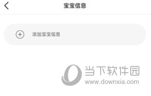 逻辑狗APP