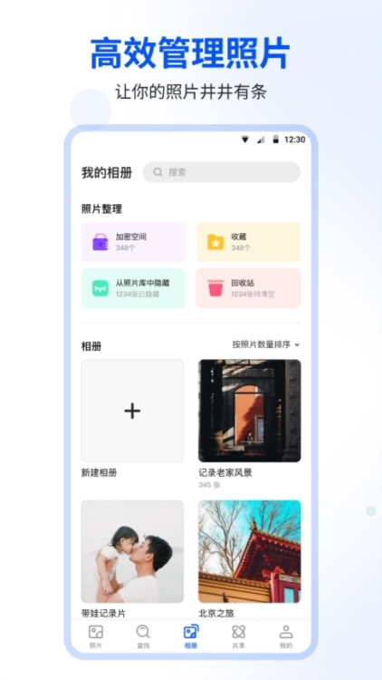 使用说明配图1