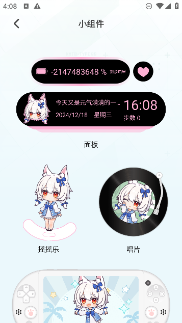С¼汾v1.1.3