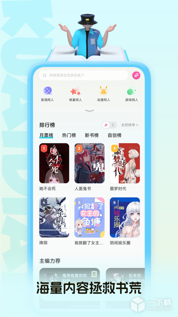快点阅读 v5.25.15最新版下载