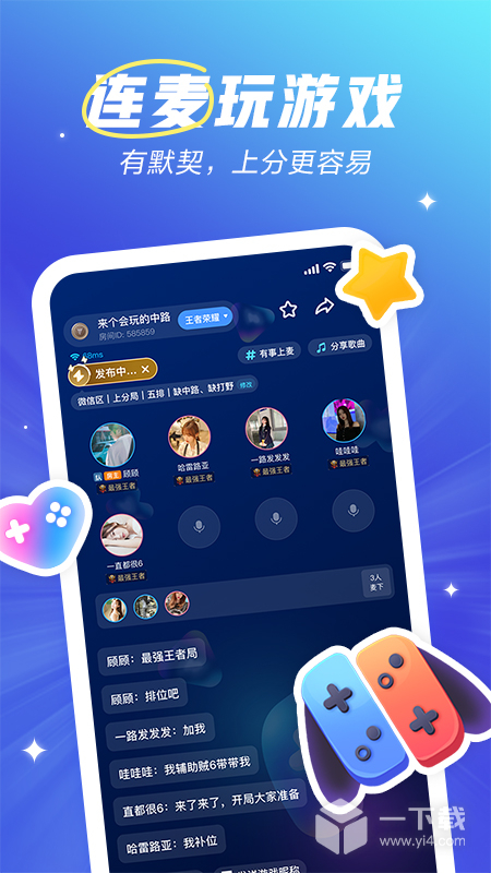 欢游 v2.64.5-18702最新版下载