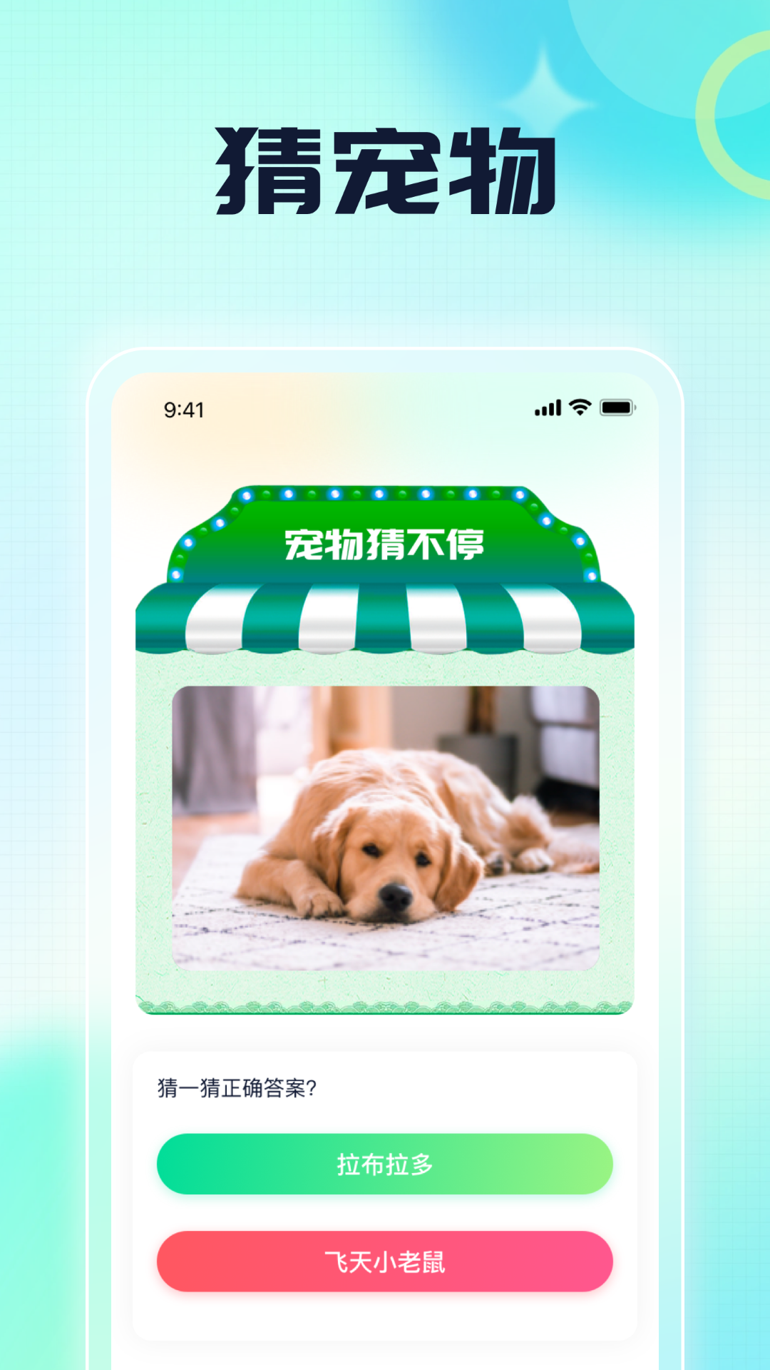 答题有巧app v1.0.1