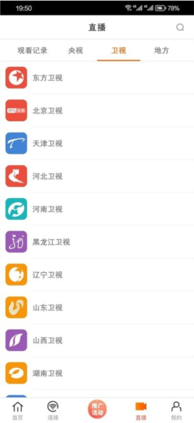 新米粒app v1.5