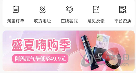 悦享商城