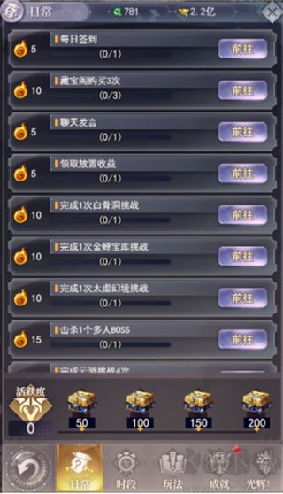元启世界手机版