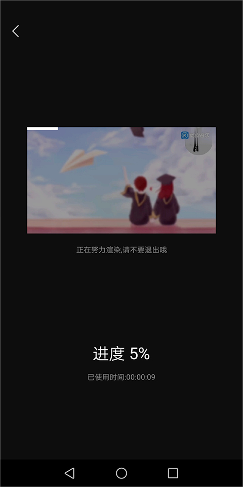 快剪辑图片7