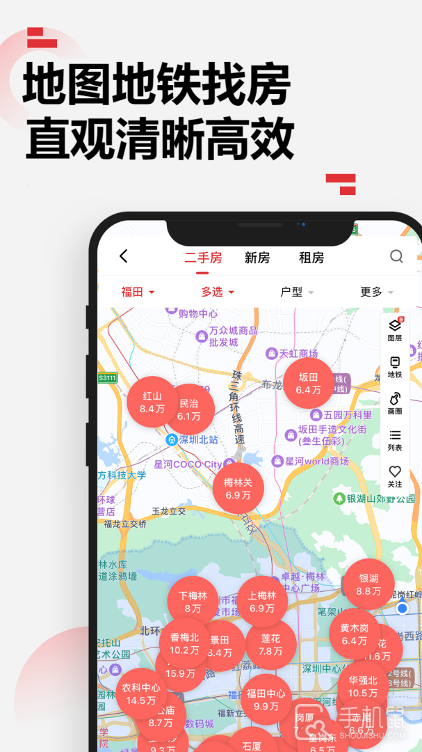 乐有家 v9.1.0