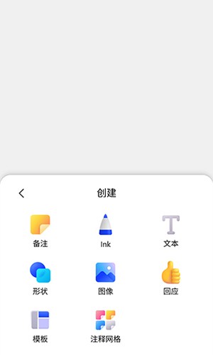 微软白板app v1.301.0.25061007