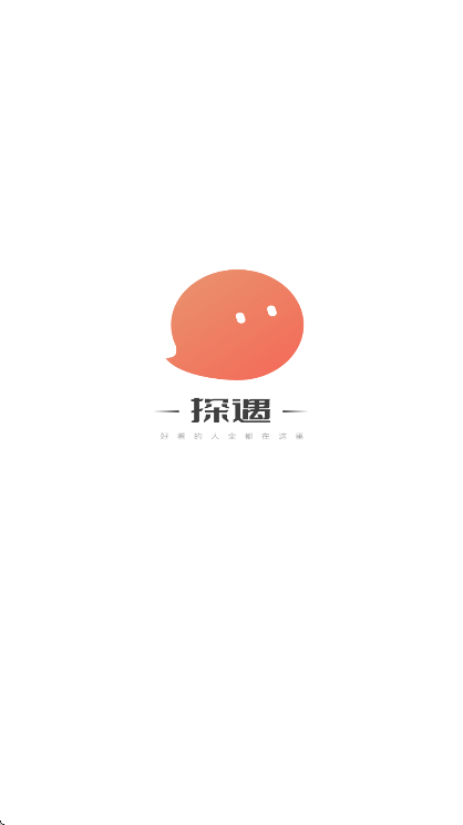 探遇漂流瓶app下载安卓版