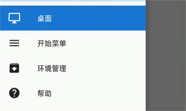 exagear模拟器最新版2025是7