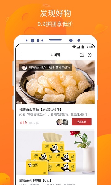 賣(mài)座電影app最新版