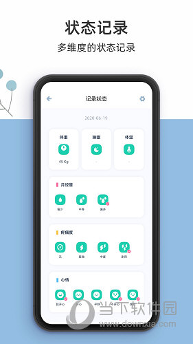 柠檬小月APP