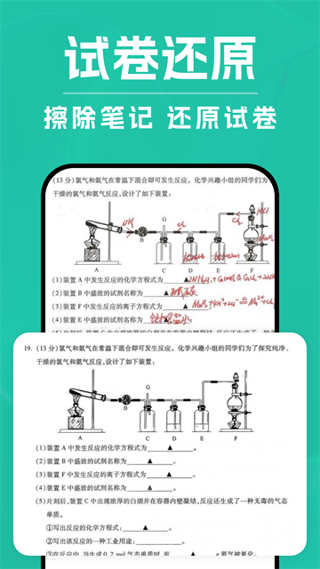 DeepAI扫描王
