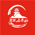 北京石景山安卓版 v3.0.13